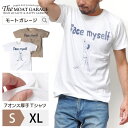 半袖 Tシャツ メンズ | 厚手 日本製 綿100 アメカジ S M L XL LL 2L ホワイト 白 ブラウン ティーシャツ テーシャツ カットソー トップス 春夏 夏物 夏服 ロゴ 小さいサイズ ペア ヘビーウエイト おしゃれ おすすめ 人気 かっこいい 20代 30代 40代 50代 メンズファッション