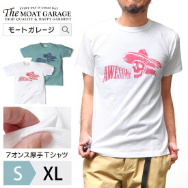 アメカジ 厚手 Tシャツ メンズ 半袖 | S~XL 全2色 日本製 綿100% おしゃれ おすすめ かっこいい 20代 30代 40代 50代 LL 2L ホワイト グリーン フロントプリント バックプリント 夏 丈 短い ヘビーウエイト メンズファッション カジュアル スカル ドクロ アメカジtシャツ