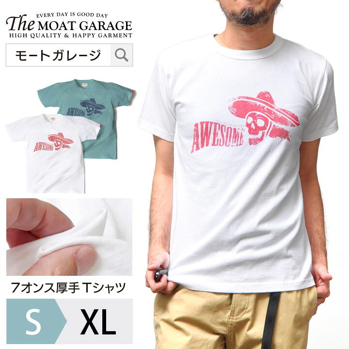 楽天市場】アメカジ 厚手 Tシャツ メンズ 半袖 | S~XL 全2色 日本製 綿 