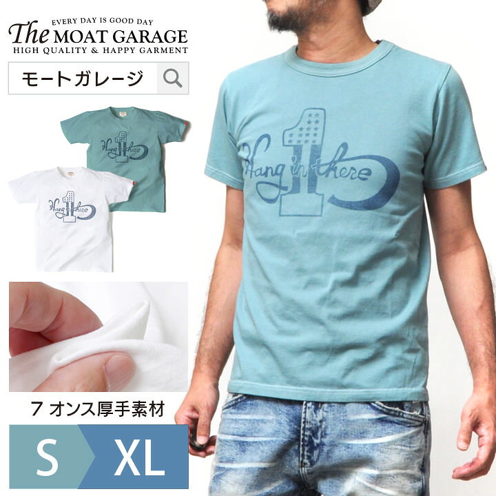 楽天市場 アメカジ Tシャツ メンズ 半袖 厚手 日本製 S Xl 綿100 おしゃれ おすすめ 代 30代 40代 50代 半袖tシャツ ホワイト 白 グリーン 着丈 丈 短い 丸首 フロントプリント バックプリント 大人 夏 ティーシャツ ブランド 透けない 伸びない メンズファッション