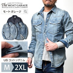 楽天市場 トップス シャツ 長袖シャツ Moat Garage モートガレージ