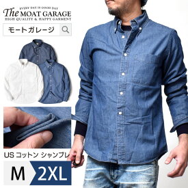 楽天市場 カジュアルシャツ ブランドヒューストン スタイル えり ボタンダウン テイスト ファッション ストリート トップス メンズ ファッション の通販