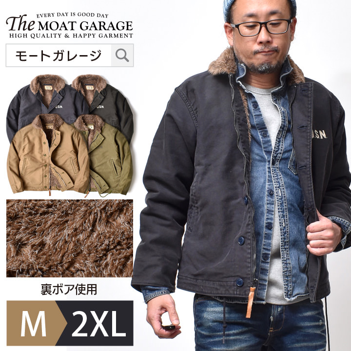楽天市場】N-1 デッキジャケット メンズ アウター 日本製 | M~2XL 全4