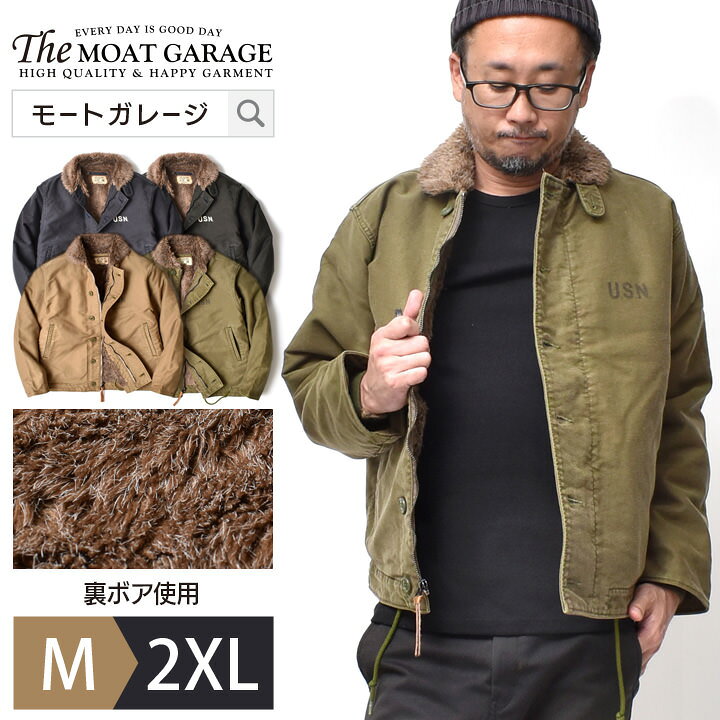 楽天市場】N-1 デッキジャケット メンズ アウター 日本製 | M~2XL 全4 