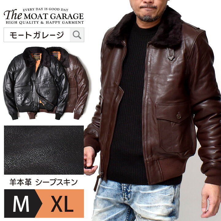 楽天市場】【 最大「20%OFF」クーポン 】 G-1 レザー フライト 
