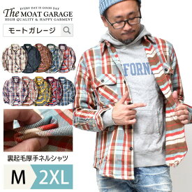 楽天市場 アメカジ アウターの通販