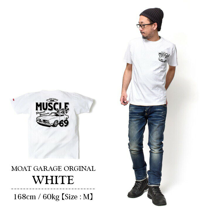 楽天市場 Tシャツ メンズ 半袖 厚手 アメカジ バラクーダ S 3xl 全2色 綿100 大きいサイズ 着丈 短い バックプリント ロゴtシャツ トップス カットソー ティーシャツ アメ車 ブランド 春夏 おしゃれ かっこいい 人気 おすすめ 代 30代 40代 50代 カジュアル メンズ 楽天市場 Tシャツ メンズ 半袖 厚手 アメカジ バラクーダ S 3xl 全2色 綿100 大きいサイズ 着丈 短い バックプリント ロゴtシャツ トップス カットソー ティーシャツ アメ車 ブランド 春夏 おしゃれ かっこいい 人気 おすすめ 代 30代 40代 50代 カジュアル メンズ