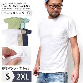 【 25日23:59まで「11%OFF」&「P5倍+4倍」 】 Tシャツ メンズ 半袖 アメカジ 厚手 日本製 | S~2XL 全3色 綿100 無地 ポケT ポケット ティーシャツ 着丈 短い バイカー ブランド スマートスパイス 白 ホワイト ネイビー ベージュ おしゃれ かっこいい 人気 おすすめ 20代 30代