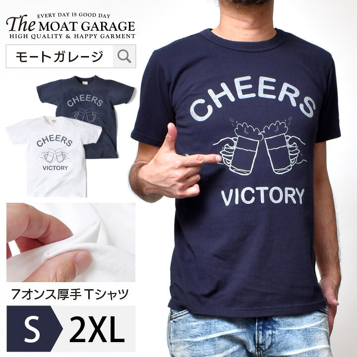 楽天市場 アメカジ Tシャツ メンズ 半袖 厚手 S 2xl 全2色 日本製 綿100 サーフ バイカー ブランド フロントプリント ロゴ 着丈 短い おしゃれ かっこいい 人気 おすすめ 代 30代 40代 50代 大人 春 夏 服 カジュアル メンズファッション ホワイト