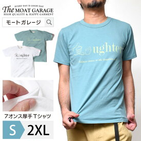 【 マラソン最大＼20%OFF／クーポン 】 アメカジ Tシャツ メンズ 半袖 厚手 | S~2XL 全2色 日本製 綿100 サーフ バイカー ブランド フロントプリント ロゴ 着丈 短い おしゃれ かっこいい 人気 おすすめ 20代 30代 40代 50代 大人 春 夏 服 カジュアル メンズファッション ホ