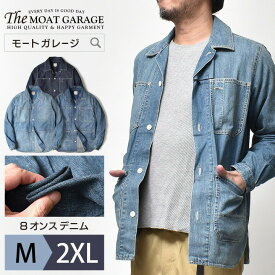 楽天市場 カバーオール トップス メンズファッション の通販