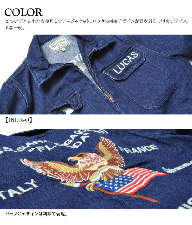 楽天市場】【5倍ポイント】スーベニアジャケット デニムジャケット 