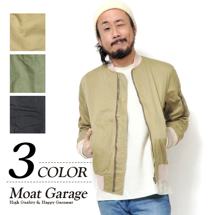 楽天市場 5倍ポイント Ma 1 メンズ コットン 綿100 秋冬 秋物 ジャケット アウター ジャンパー ベージュ オリーブ ブラック M L Xl 2l Ll ショート おしゃれ かっこいい 人気 おすすめ アメカジ ミリタリー ヒューストン Ma1 エムエーワン Moat Garage モート