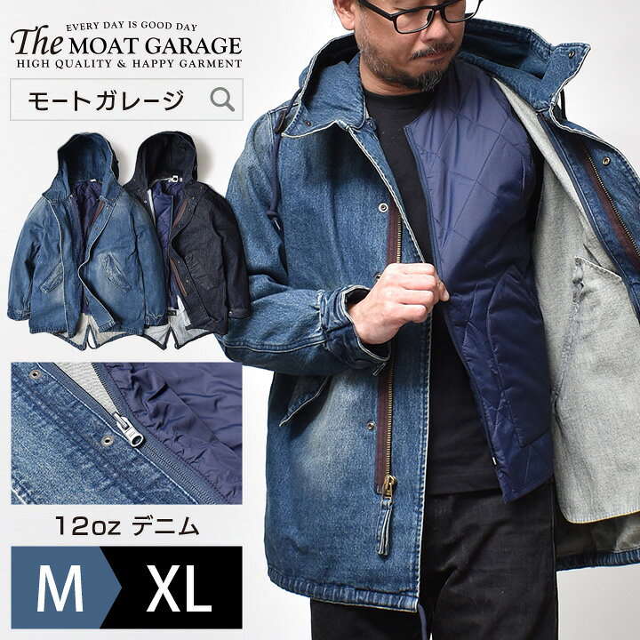 楽天市場 デニム モッズコート メンズ ライナー付き M Xl 全2色 アメカジ 大きいサイズ デニムジャケット アウター ジャケット コート ブルゾン ライナー ヒューストン バイカー ブランド 春 秋 冬 おしゃれ かっこいい 人気 おすすめ 代 30代 40代 50代 大人