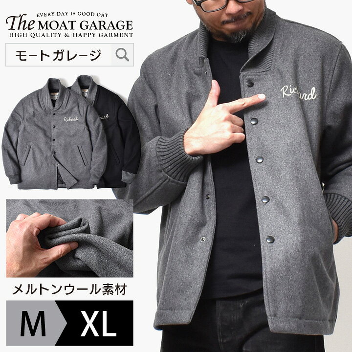 楽天市場】ファラオジャケット ウール コート メンズ アメカジ | M~XL 