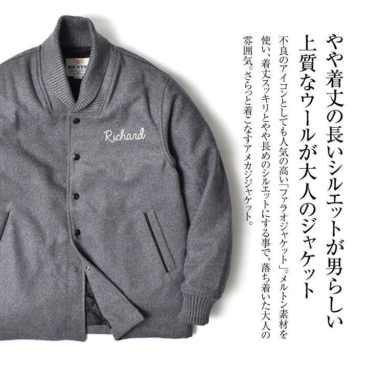 楽天市場】ファラオジャケット ウール コート メンズ アメカジ | M~XL 