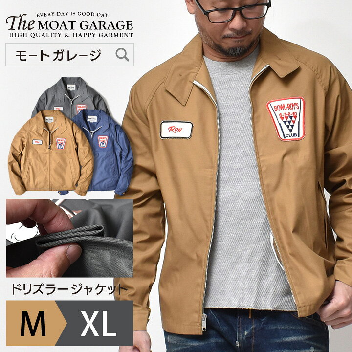 楽天市場】ジャケット メンズ ジェケット アメカジ | M~XL 全3色 長袖 