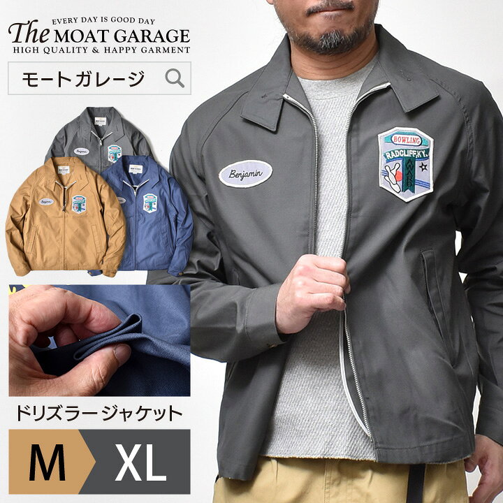 楽天市場】【送料無料】 ジャケット メンズ ジェケット アメカジ | M 