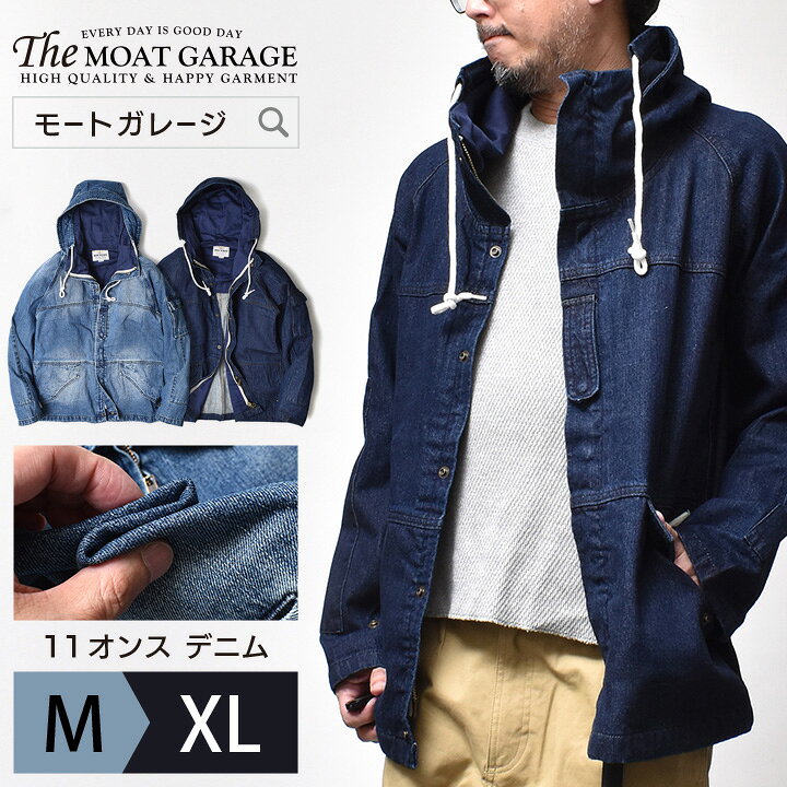 楽天市場】デニムジャケット メンズ ECWCS パーカー | 全2色 M~XL 