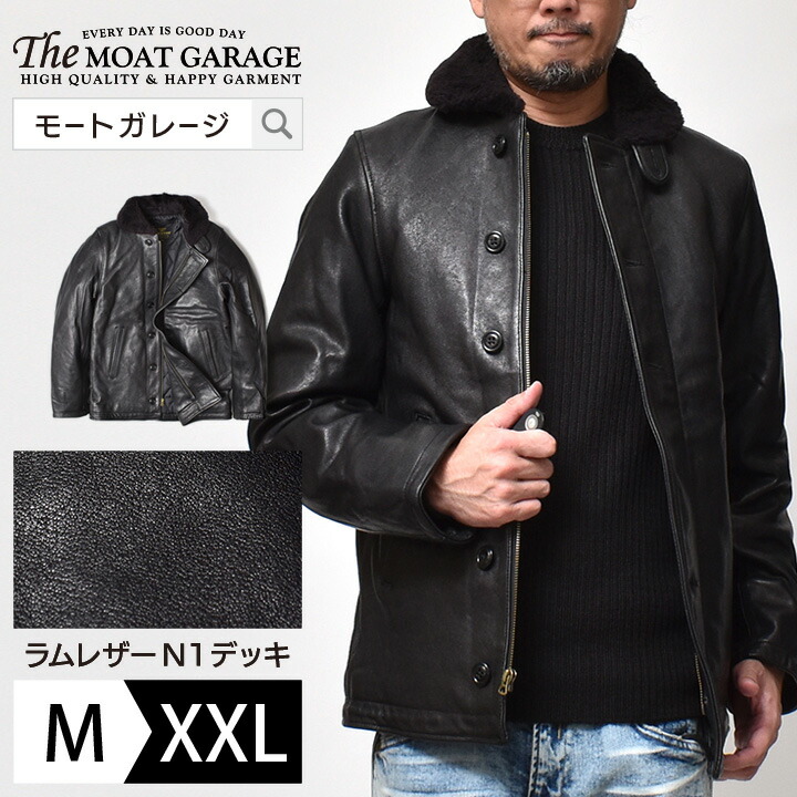 楽天市場】N-1 デッキジャケット レザー | M~2XL 全1色 ブラック