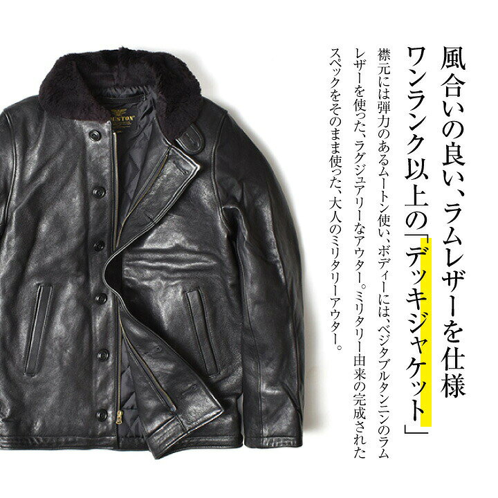 楽天市場】N-1 デッキジャケット レザー | M~2XL 全1色 ブラック 