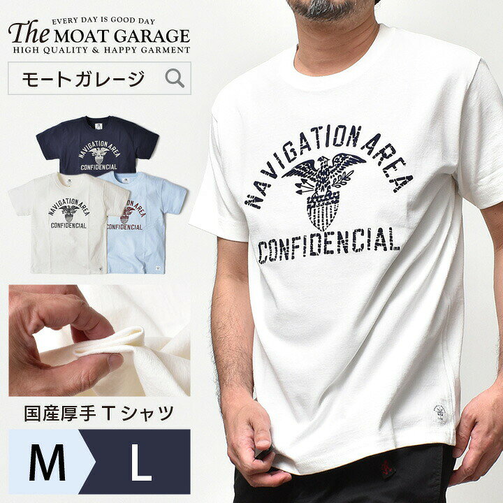 楽天市場 Tシャツ メンズ 半袖 厚手 アメカジ 全3色 M L 日本製 綿100 おしゃれ かっこいい ブランド バイカー フロント ロゴ ティー シャツ Tee メンズファッション 代 30代 40代 50代 カジュアル 服 人気 オススメ カットソー トップス コットン 誕生日 プレゼント