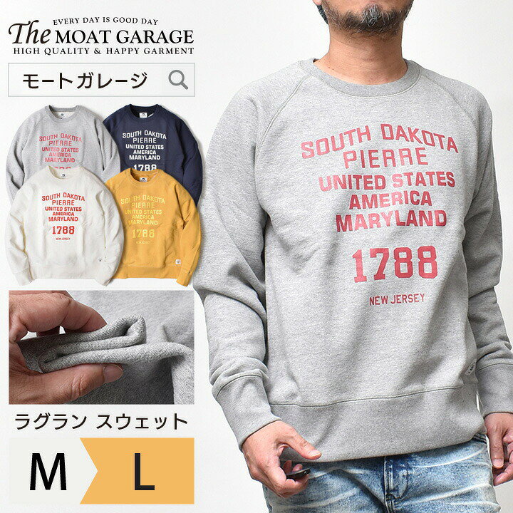 楽天市場 国産 裏毛 ラグラン スウェット トレーナー メンズ M L 綿100 コットン アメカジ トップス カットソー 上 丸首 クルーネック プリント ブランド 春 秋 冬 日本製 おしゃれ かっこいい メンズファッション 代 30代 40代 50代 カジュアル 服 人気