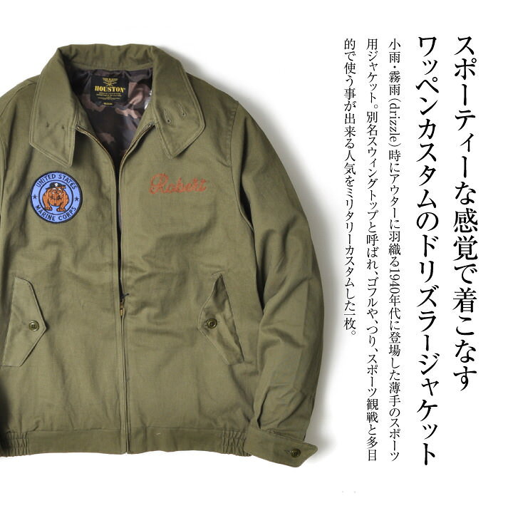 楽天市場】ドリズラージャケット スウィングトップ メンズ 春秋冬 