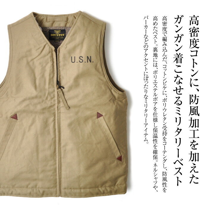 楽天市場】《1/1 24時間限定 11%OFF クーポン配布中》N-1 デッキベスト 