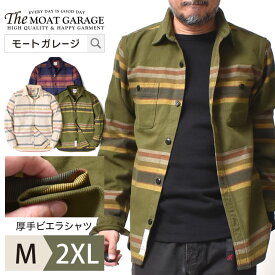 裏起毛 ビエラシャツ メンズ 長袖 | M~2XL 全3色 ブランド ヒューストン アメカジ 春 秋 冬 大きいサイズ アメカジ 綿100 ボーダー 定番 オシャレ かっこいい 20代 30代 40代 50代 60代 メンズファッション カジュアル 服 人気 オススメ 空環仕上げ トリプルステッチ