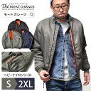 MA1 メンズ ジャケット | S~2XL 全3色 アウター 大きいサイズ ブランド アメカジ 秋 冬 ブランド ヒューストン ブルゾン 着丈 短い ミリタリー 中綿 ブルゾン ジャンパー メンズファッション 20代 30代 40代 50代 カジュアル オシャレ かっこいい 暖かい