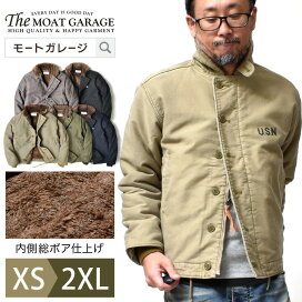 楽天市場 N 1 デッキジャケット ミリタリージャケット アメカジ Xs 2xl 全5色 アウター 大きいサイズ 冬服 ブランド ヒューストン バイカー 着丈 短い 裏ボア 海軍 ユーズド加工 オシャレ かっこいい 代 30代 40代 50代 60代 メンズファッション カジュアル 服 人気