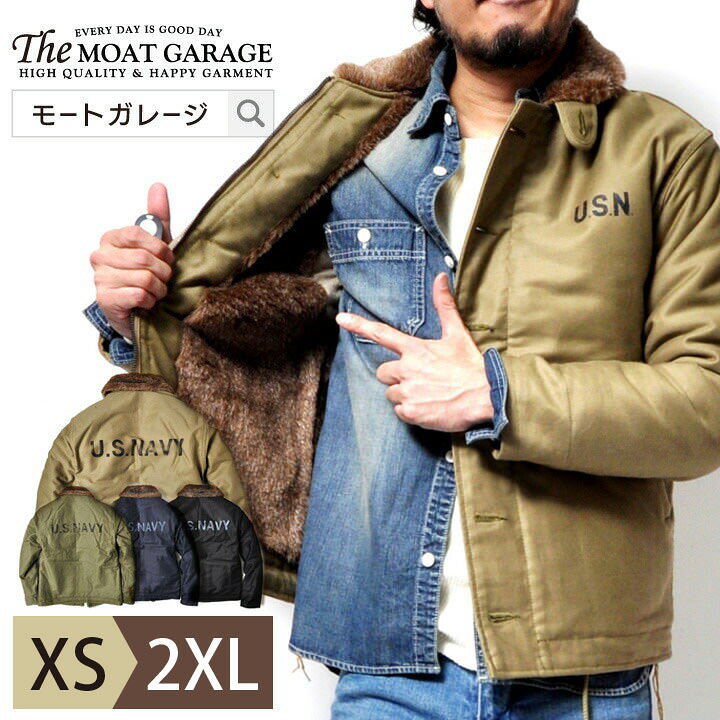 楽天市場 N 1 デッキジャケット アウター メンズ 日本製 Xs 2xl 全5色 大きいサイズ ブランド ヒューストン ミリタリージャケット デッキジャケット ブルゾン アメカジ 着丈 短い 冬 オシャレ かっこいい 代 30代 40代 50代 60代 メンズファッション カジュアル 服