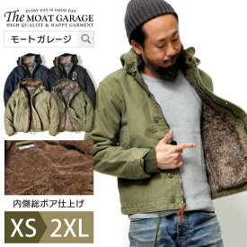 【 マラソン使える「最大20%OFF」クーポン 】 N-1 デッキジャケット メンズ アウター フード 取り外し | XS~2XL 全4色 ヒューストン ブランド ジャケット バイカー ミリタリージャケット 世田谷ベース おしゃれ かっこいい 人気 おすすめ 20代 30代 40代 50代 大人 冬 服 着