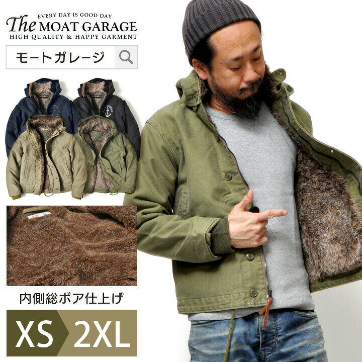 楽天市場】N-1 デッキジャケット メンズ アウター フード 取り外し 