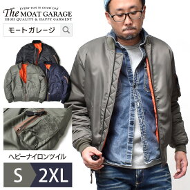 楽天市場 ヒューストン Ma 1の通販