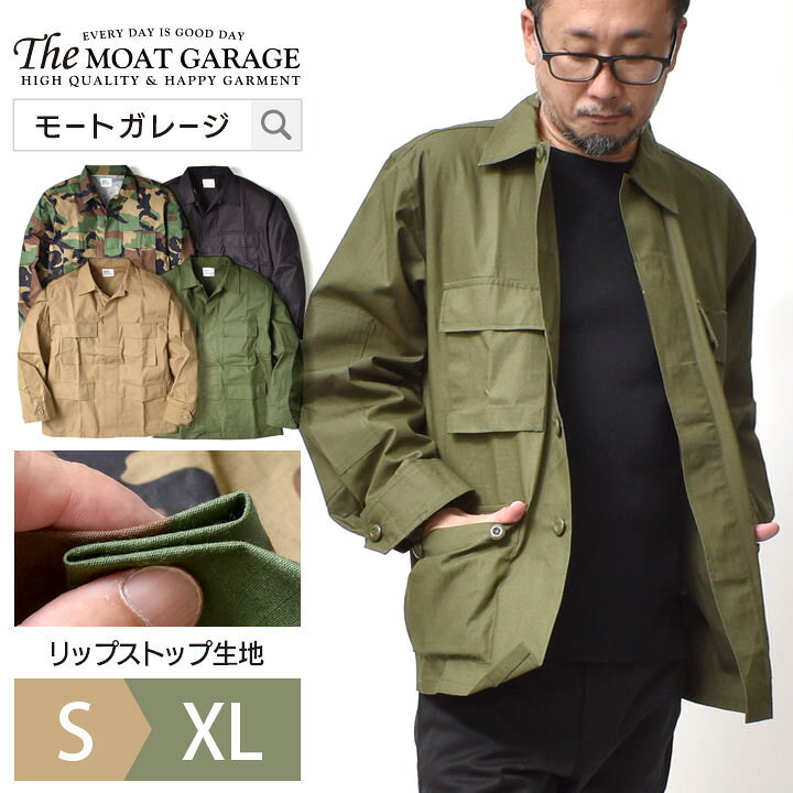 楽天市場】ミリタリーシャツ 大きいサイズ メンズ 長袖 | S~XL 全4色 