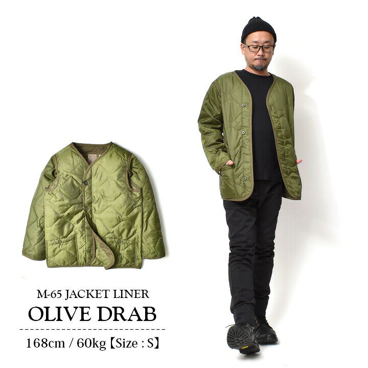 楽天市場】【 マラソン「最大20%OFF」でお得 】 M65 インナー 