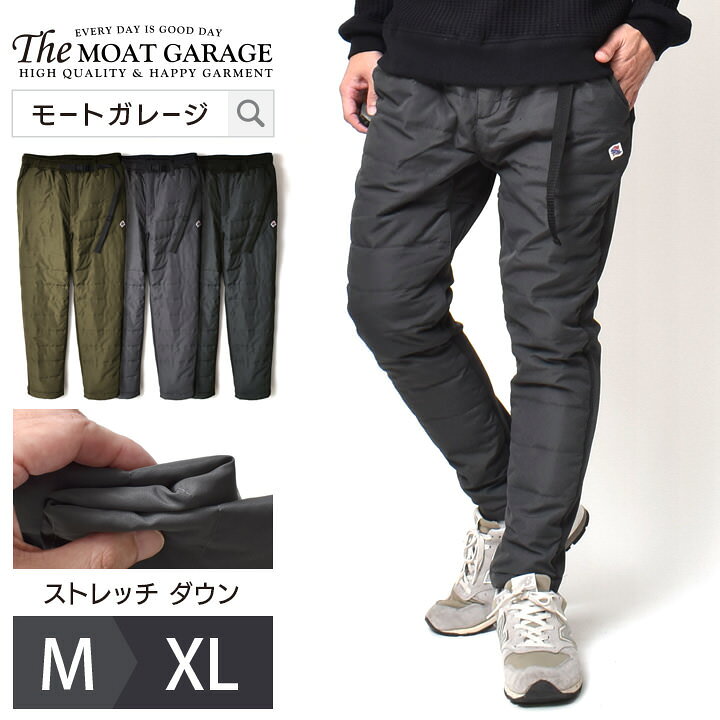 楽天市場 ダウンパンツ 裏起毛 メンズ ジェーイーモーガン 全3色 M Xl 送料無料 クライミングパンツ ダンパン 暖パン フリース ブランド 大きいサイズ 冬 秋冬 暖かい ジャージ ストレッチ オシャレ かっこいい メンズファッション 代 30代 40代 50代 カジュアル 服 楽天市場 ダウンパンツ 裏起毛 メンズ ジェーイーモーガン 全3色 M Xl 送料無料 クライミングパンツ ダンパン 暖パン フリース ブランド 大きいサイズ 冬 秋冬 暖かい ジャージ ストレッチ オシャレ かっこいい メンズファッション 代 30代 40代 50代 カジュアル 服