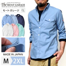 楽天市場 ピンク カジュアルシャツ トップス メンズファッションの通販
