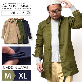 楽天市場 トップス シャツ 定番で長く使えるオリジナル国産シャツ Moat Garage モートガレージ