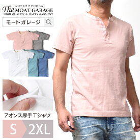 楽天市場 着丈 短い T シャツ ブランドの通販