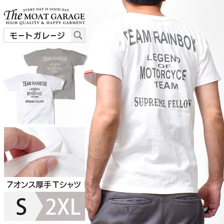 楽天市場 Tシャツ メンズ 半袖 厚手 アメカジ 国産 S 2xl 全2色 カットソー トップス 綿100 ブランド 着丈 短い 春 夏 丸首 バックプリント ロゴtシャツ オシャレ かっこいい メンズファッション 代 30代 40代 50代 カジュアル 服 人気 オススメ スマートスパイス