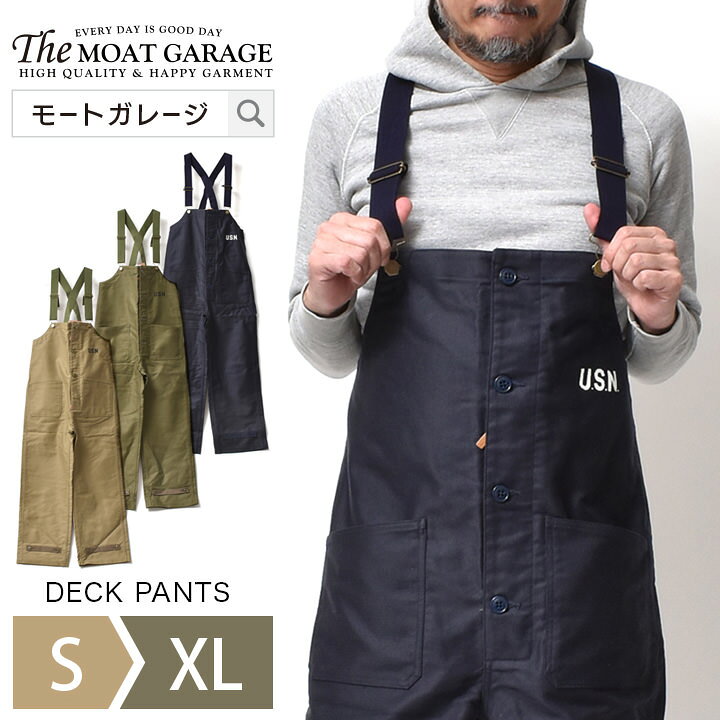 楽天市場】オーバーオール メンズ 大きいサイズ | 全3色 S~XL 日本製 