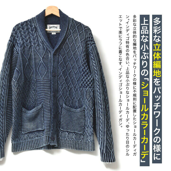 楽天市場】インディゴニットカーディガン メンズ アメカジ | 全3色 M 