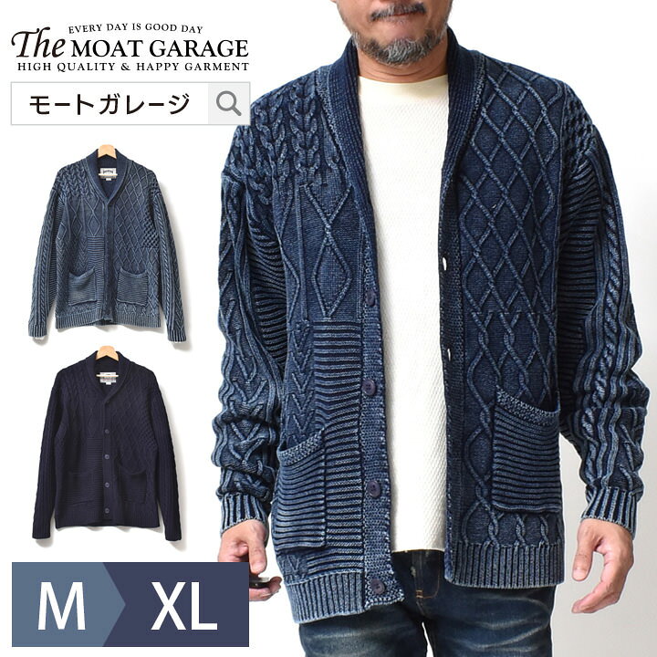 楽天市場 インディゴニットカーディガン メンズ アメカジ 全3色 M Xl ブランド 春 秋冬 ショールカラー カーデガン カーデ インディゴ ヒューストン ゆったり 無地 オシャレ かっこいい 代 30代 40代 50代 60代 メンズファッション カジュアル 服 人気 オススメ