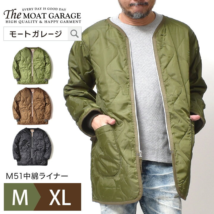 楽天市場】M51 ライナー ジャケット | M~XL アウター 大きいサイズ  
