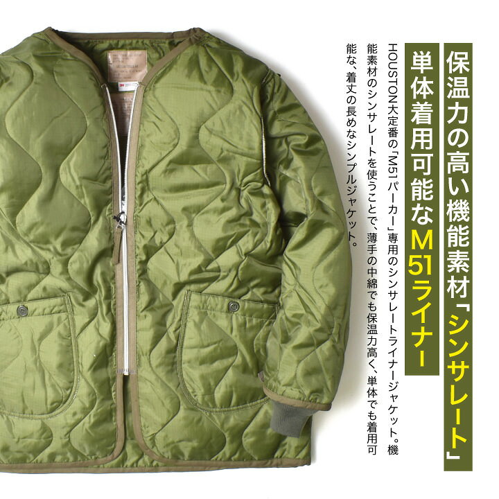 楽天市場】M51 ライナー ジャケット | M~XL アウター 大きいサイズ  