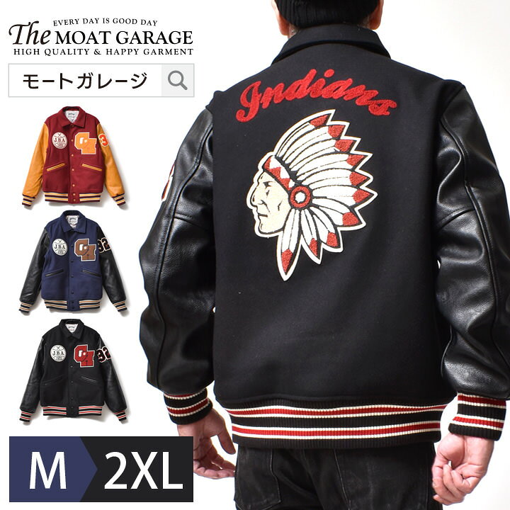 楽天市場】スタジャン メンズ 大きいサイズ | M~2XL 全3色 