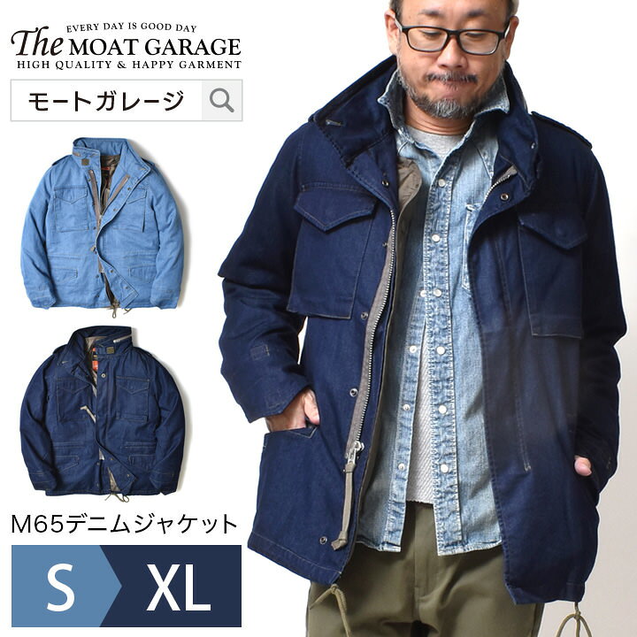 楽天市場】M65 フィールドジャケット | S~XL アウター ジャケット 